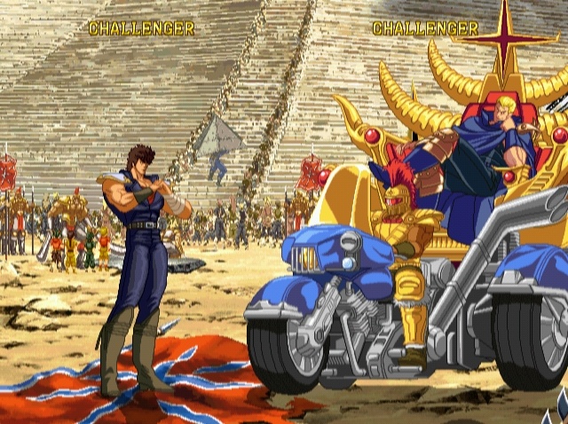 Hokuto no Ken
