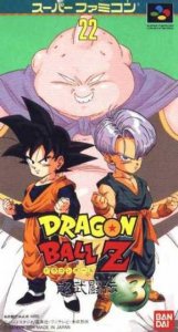 Dragon Ball Z: Super Butoden 3 per Super Nintendo Entertainment System