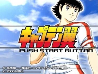 Captain Tsubasa