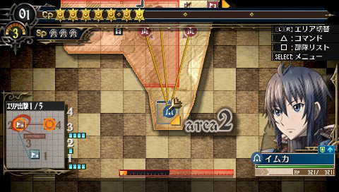 Immagine di Valkyria Chronicles 3 per PlayStation Portable