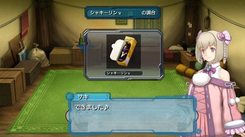 Ar Tonelico Qoga: Knell of Ar Ciel