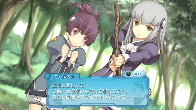 Ar Tonelico Qoga: Knell of Ar Ciel