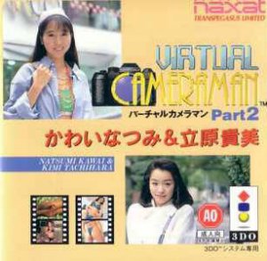Virtual Cameraman Part 2: Kawai Natsumi and Tachihara Kimi per 3DO