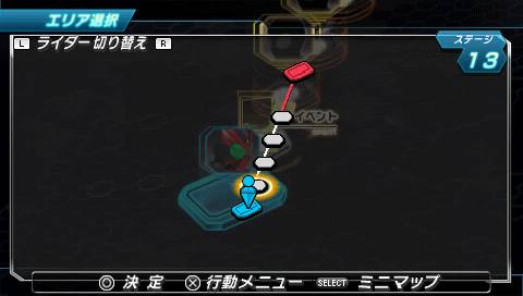 Kamen Rider Climax Heroes OOO