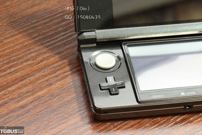 La posizione di Nintendo circa il BSOD del 3DS