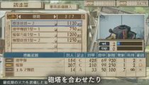 Valkyria Chronicles 3 - Trailer della customizzazione delle armi
