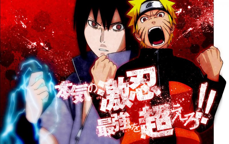 Naruto Shippuden: Gekitou Ninja Taisen Special