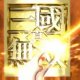 Dynasty Warrior 7 - Trailer Promo giapponese
