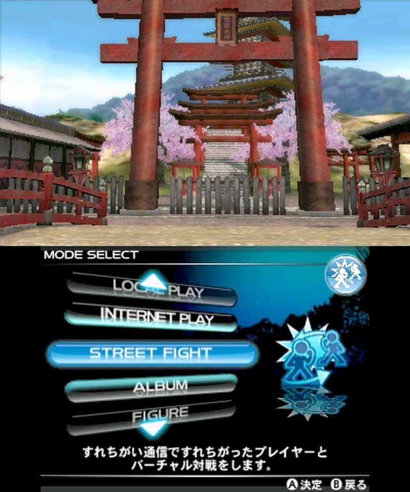 Immagine di Dead or Alive: Dimensions per Nintendo 3DS