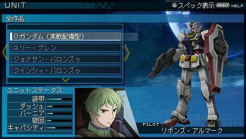 Another Century's Episode Portable