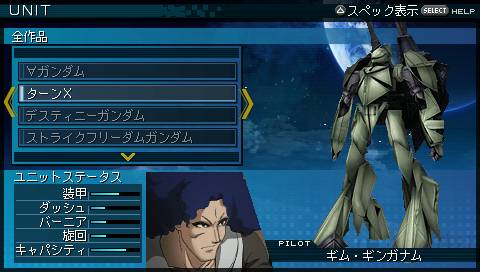 Another Century's Episode Portable