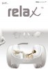 Wii Relax per Nintendo Wii