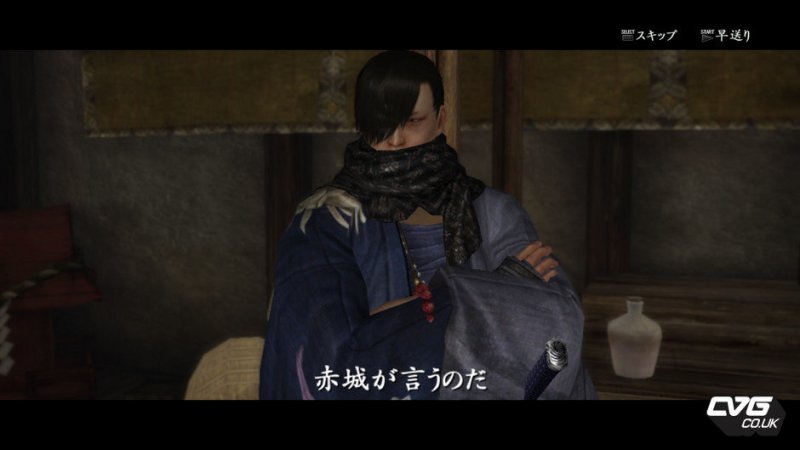 Way of the Samurai 4