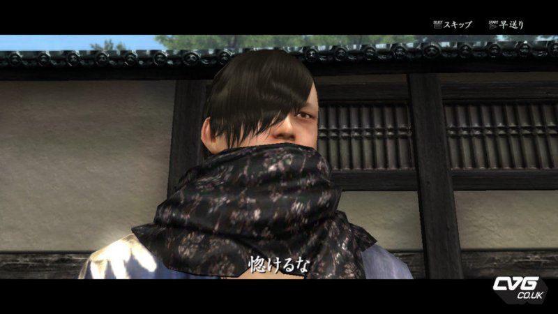 Way of the Samurai 4