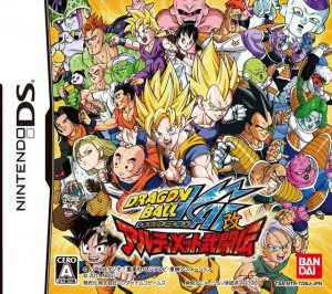 Dragon Ball Kai: Ultimate Butouden per Nintendo DS