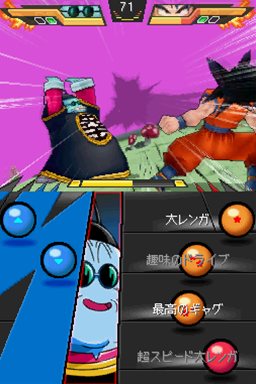 Dragon Ball Kai: Ultimate Butouden