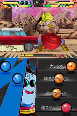 Dragon Ball Kai: Ultimate Butouden