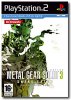 Metal Gear Solid 3: Snake Eater per PlayStation 2