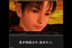Shenmue Town chiude i battenti - Notizia