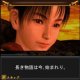 Shenmue Town chiude i battenti