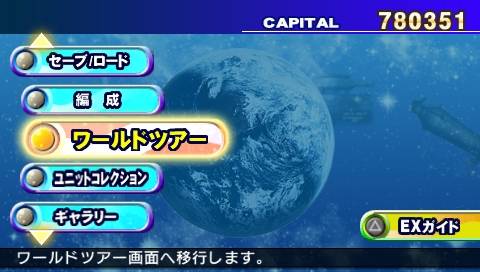 SD Gundam G Generation World 