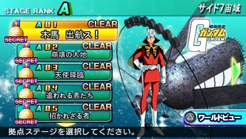 SD Gundam G Generation World 