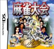 Mahjong Taikai per Nintendo DS