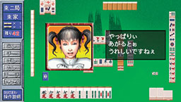 Mahjong Taikai