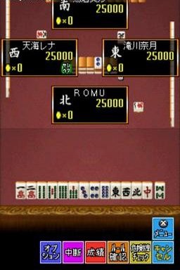 Mahjong Taikai
