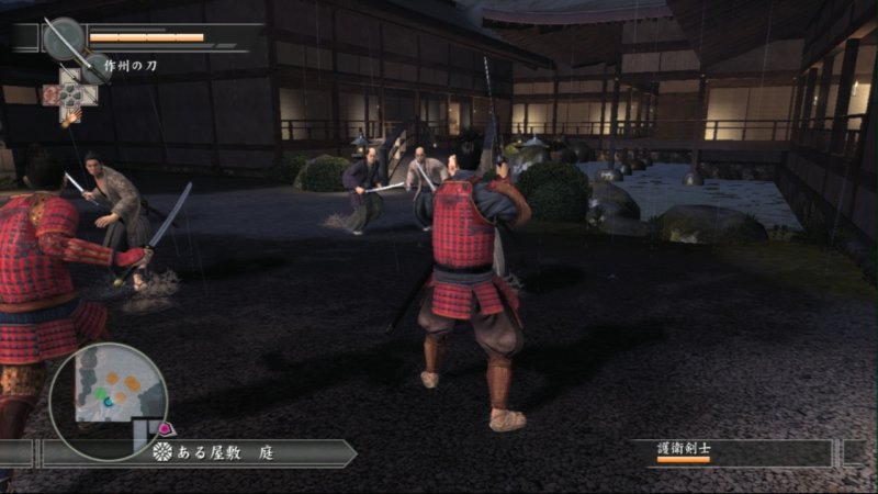 Yakuza Kenzan
