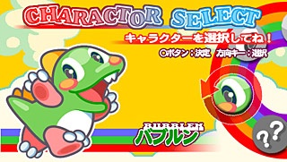 Puzzle Bobble Pocket