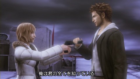 Parasite Eve - Monografie Parasite Eve - Monografie