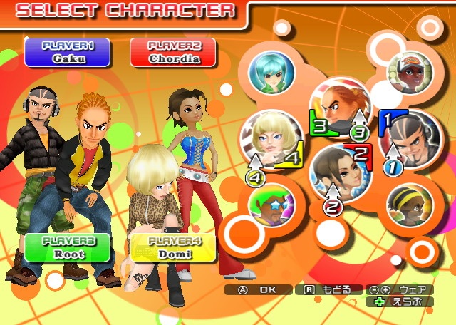 Dance Dance Revolution: Hottest Party 4