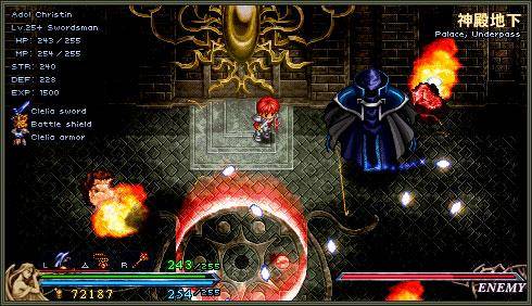 Ys I & II Chronicles