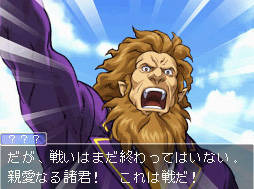 Ace Attorney Investigations 2