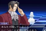 Ace Attorney Investigations 2 solo in Giappone? - Notizia
