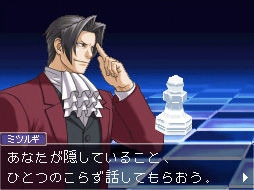 Ace Attorney Investigations 2