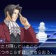 Ace Attorney Investigations 2 solo in Giappone?