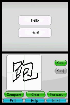 Il Mio Coach: Imparo il Cinese