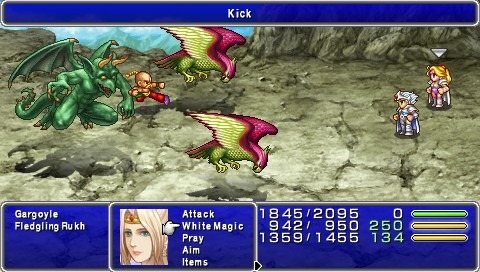 ファイナルファンタジーIV ザ・コンプリートコレクションの攻略