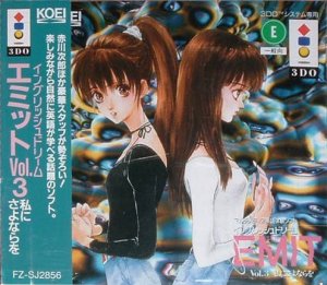 EMIT Vol. 3: Watashi ni Sayonara o per 3DO