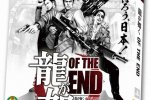Nuova confezione per Yakuza: Of the End - Notizia