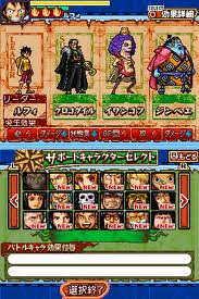 One Piece: Gigant Battle