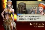 Chaos Rings Omega disponibile per Android - Notizia