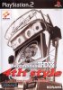 Beatmania II DX 4th Style: New Songs Collection per PlayStation 2