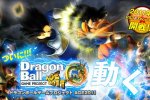Un teaser trailer per il nuovo gioco di Dragon Ball - Notizia