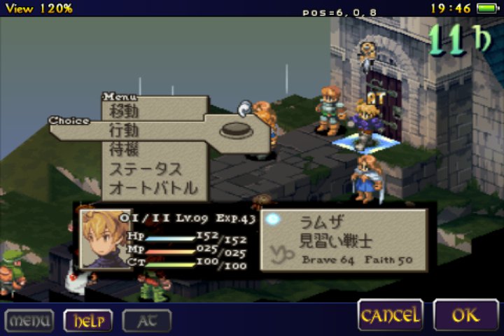 Immagine di Final Fantasy Tactics: The War of the Lions per iPhone