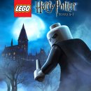 Wingardium LEGOsa!