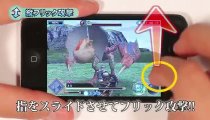 Monster Hunter: Dynamic Hunting - Trailer di lancio