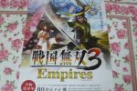 Un nuovo episodio di Samurai Warriors in esclusiva per PS3? - Notizia
